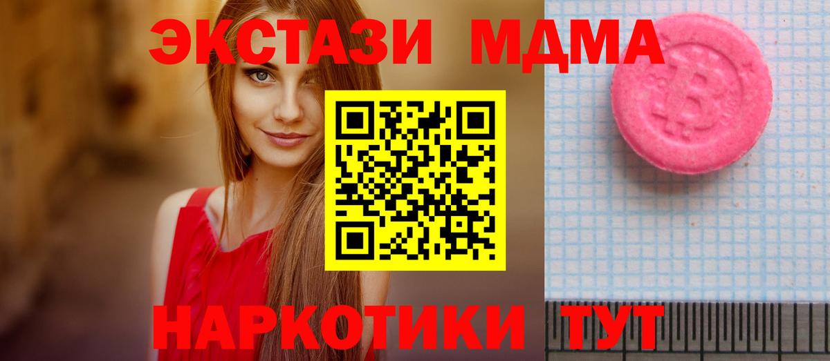 Сергиев Посад  Ecstasy  Вход с VPN  ЭКСТАЗИ VHQ  Ecstasy бентли 