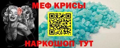 винт Рязань