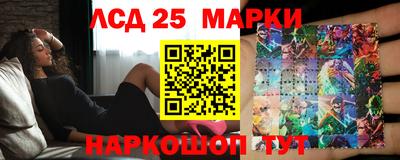 таблы Рыбинск
