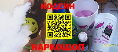 винт Рязань