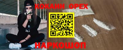 экстази Пыть-Ях