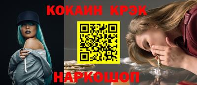 таблы Рыбинск