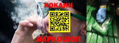 таблы Рыбинск