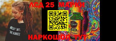 круглые Рузаевка
