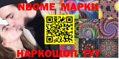 таблы Рыбинск