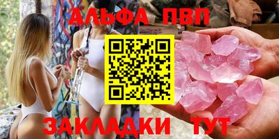 таблы Рыбинск