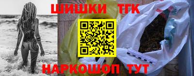 таблы Рыбинск