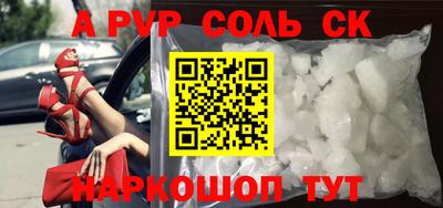 таблы Рыбинск