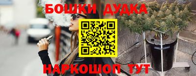 таблы Рыбинск