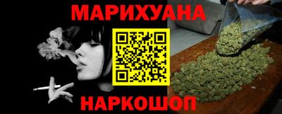 марихуана Пугачёв