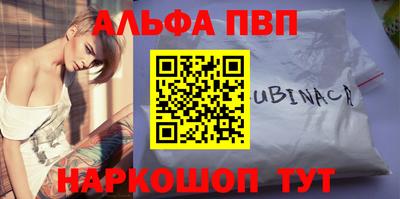марихуана Пугачёв