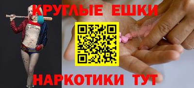 винт Рязань