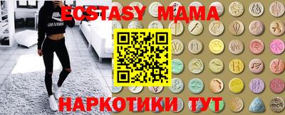 винт Рязань