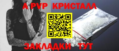 винт Рязань