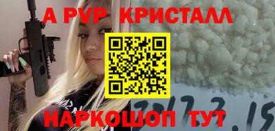 таблы Рыбинск