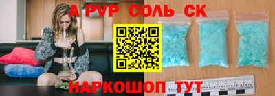 марихуана Пугачёв