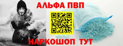 винт Рязань