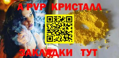 винт Рязань