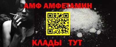 винт Рязань