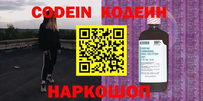 таблы Рыбинск