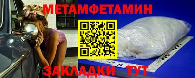 таблы Рыбинск
