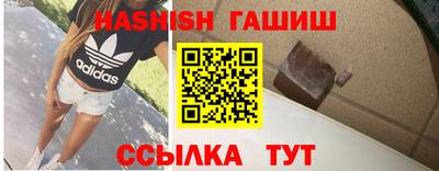 таблы Рыбинск