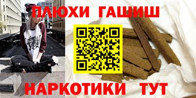 альфа пвп Пушкино