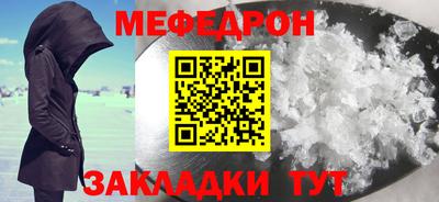 альфа пвп Пушкино