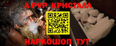 таблы Рыбинск