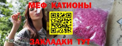 круглые Рузаевка