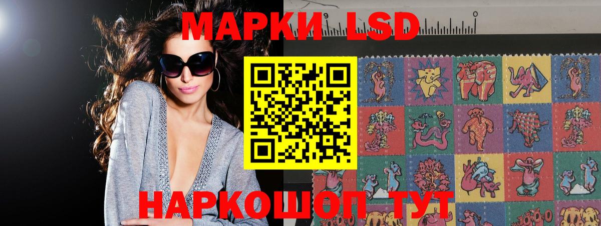 Лсд 25 экстази кислота Сергиев Посад