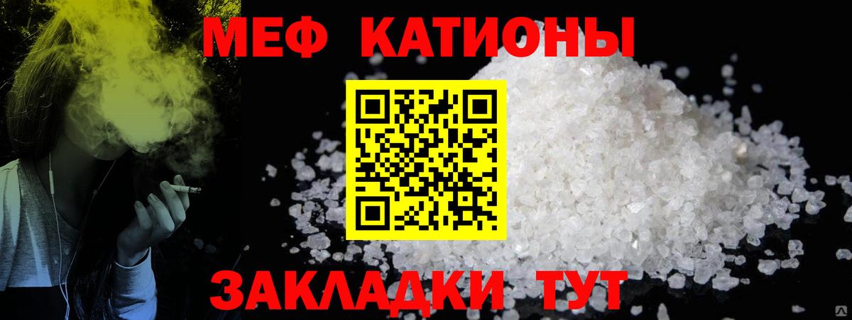 Меф  Сергиев Посад