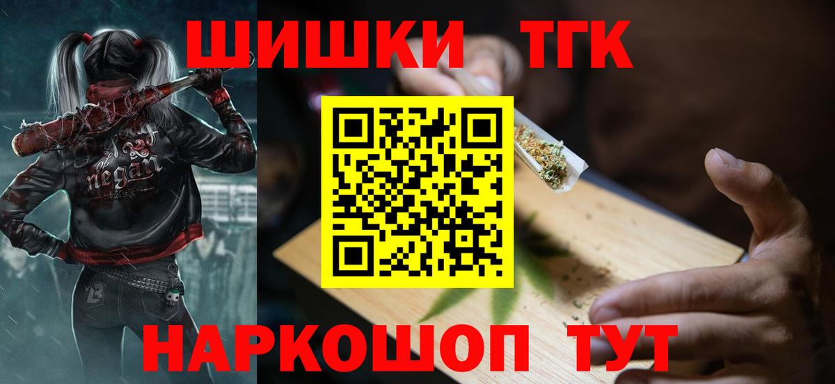 Сергиев Посад  Конопля план  Бошки марихуана план  Вход с VPN 